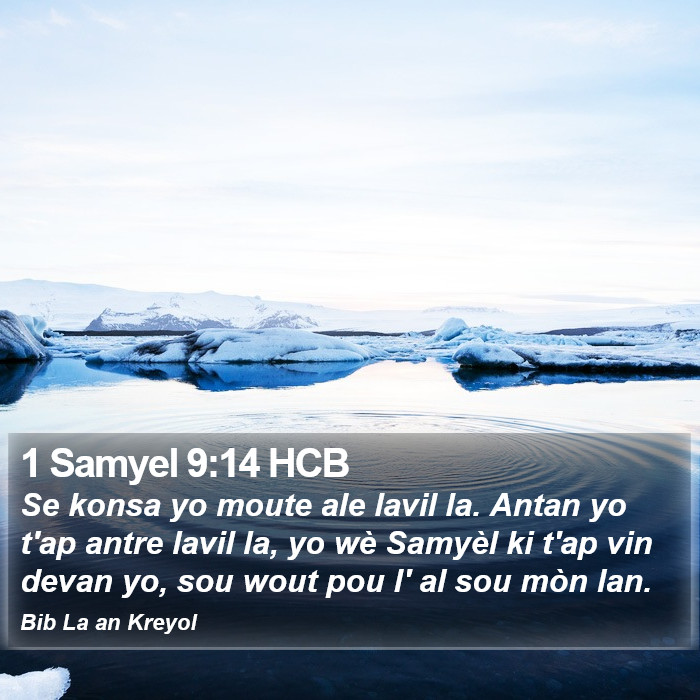 1 Samyel 9:14 HCB Bible Study