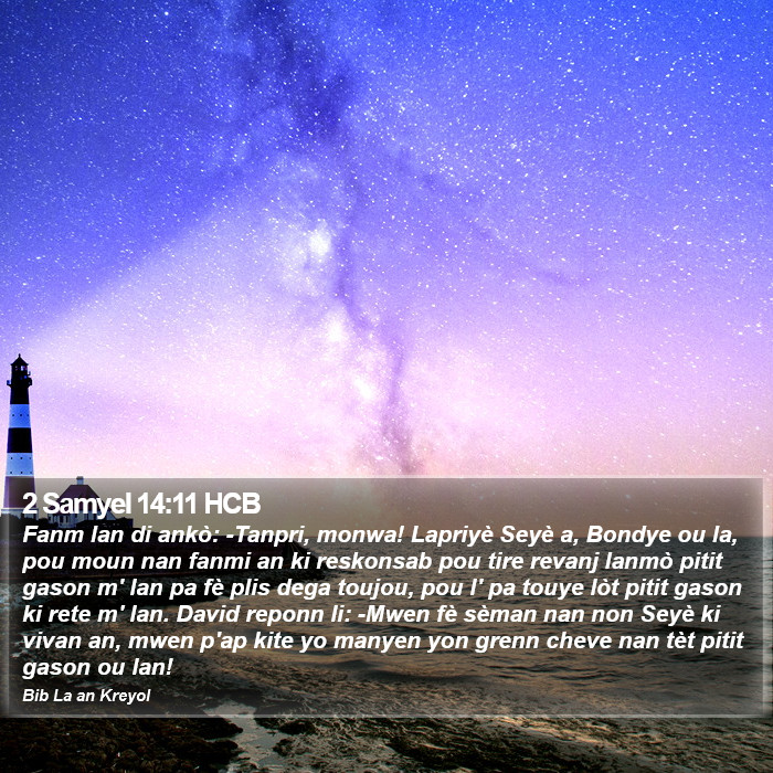 2 Samyel 14:11 HCB Bible Study