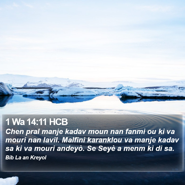 1 Wa 14:11 HCB Bible Study