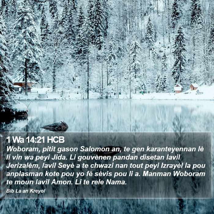 1 Wa 14:21 HCB Bible Study
