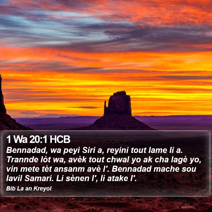 1 Wa 20:1 HCB Bible Study