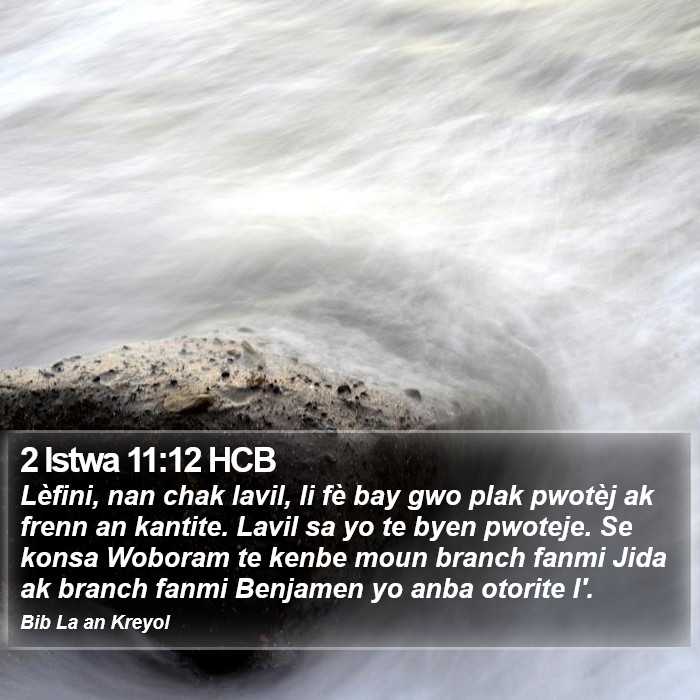 2 Istwa 11:12 HCB Bible Study