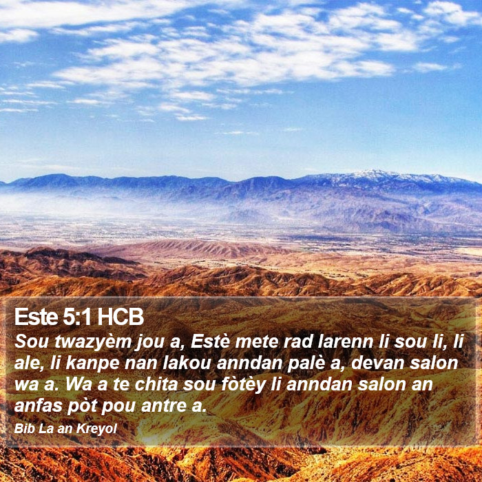 Este 5:1 HCB Bible Study