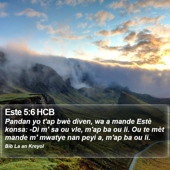 Este 5:6 HCB Bible Study