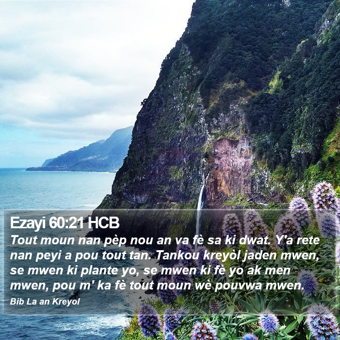 Ezayi 60:21 HCB Bible Study
