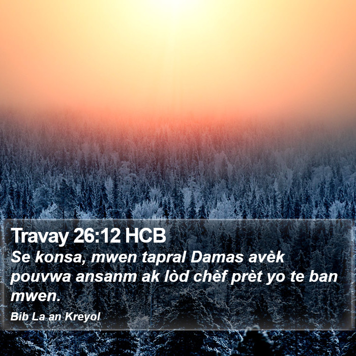 Travay 26:12 HCB Bible Study