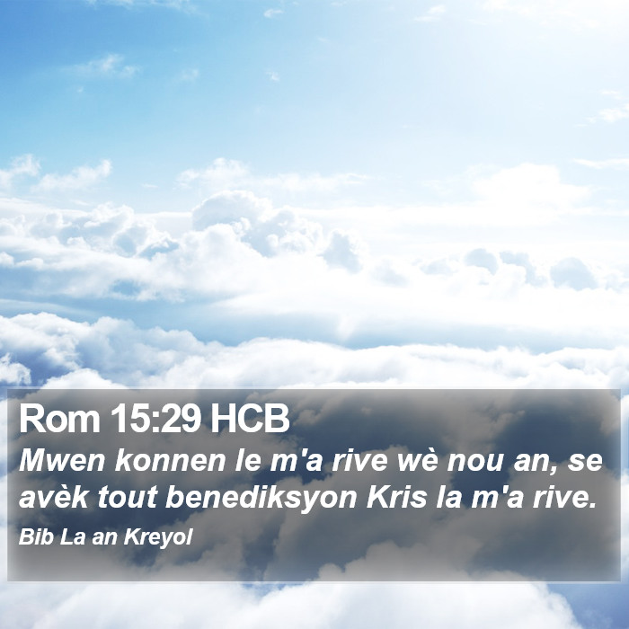 Rom 15:29 HCB Bible Study
